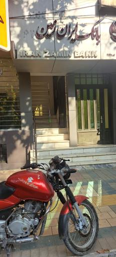 عکس بانک ایران زمین