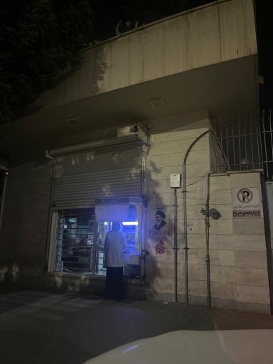 عکس بانک ملی