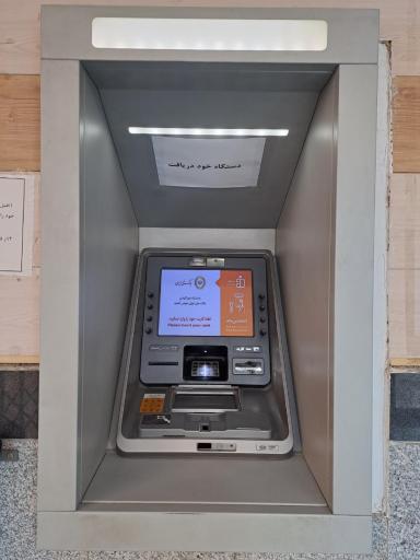 عکس خودپرداز بانک ملی