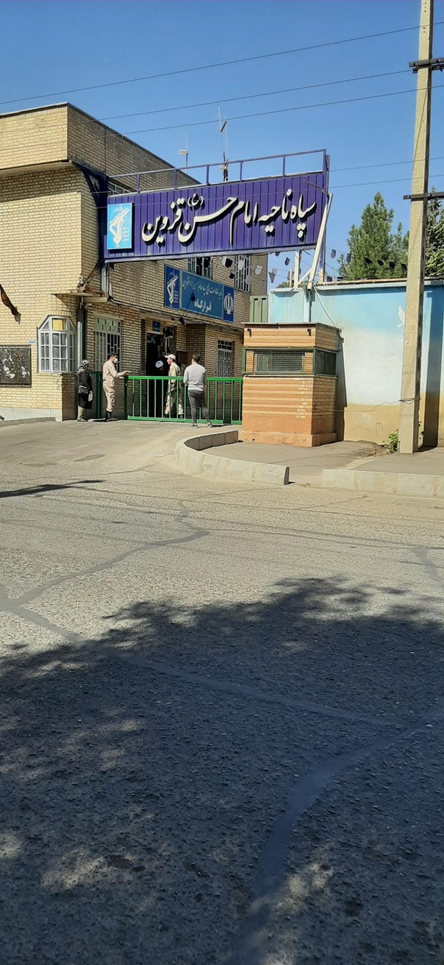 عکس سپاه ناحیه امام‌ حسن قزوین