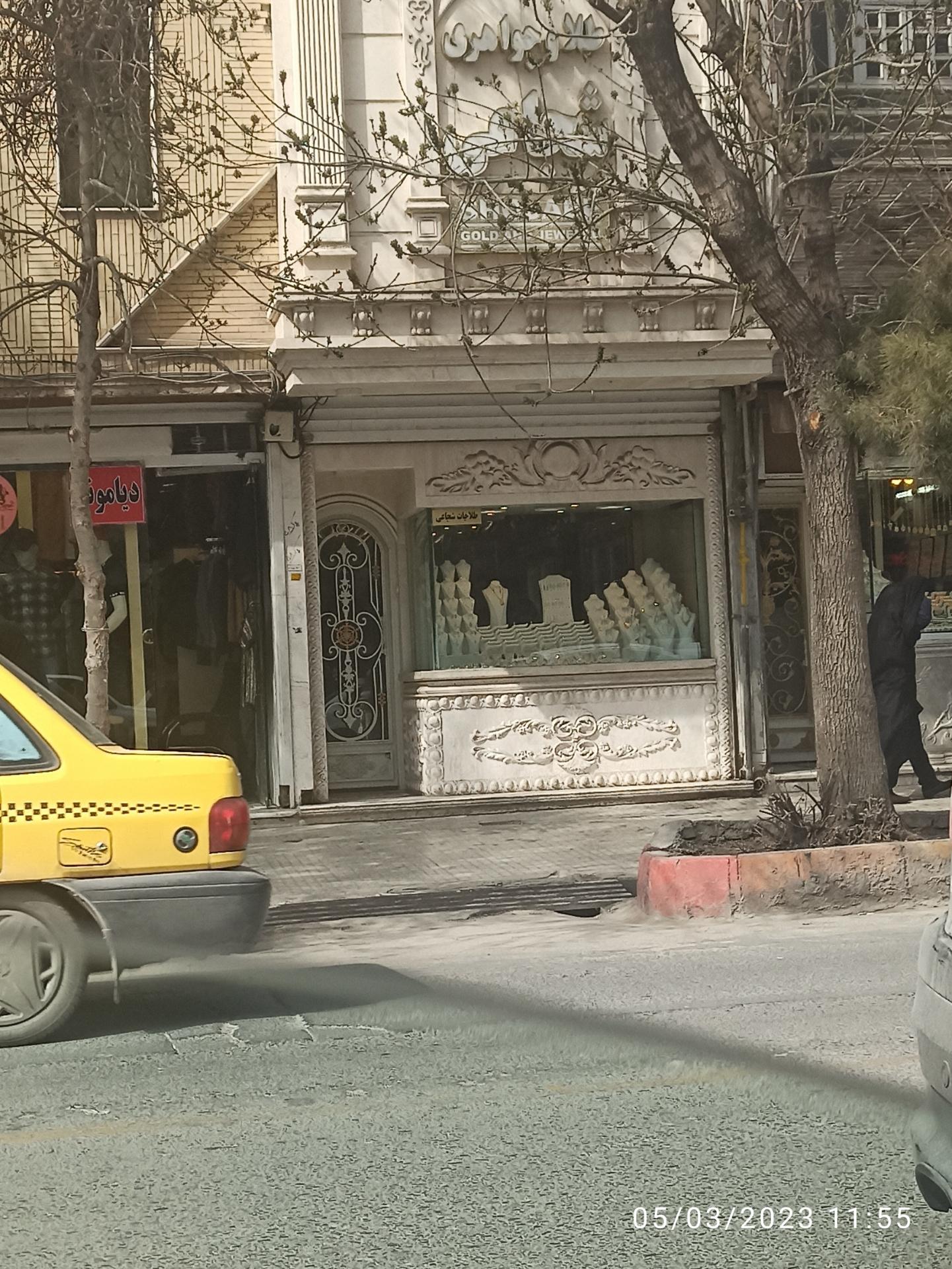 عکس طلاجات شجاعی