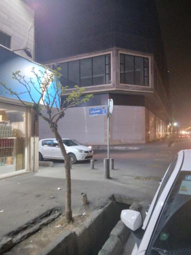 عکس شرکت تعاونی مصرف کارگران شیر پگاه تهران