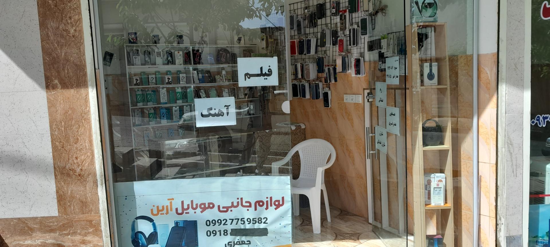 عکس لوازم جانبی موبایل آرین 