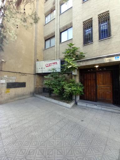 عکس آموزشگاه شبکه هنر