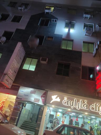 عکس مجتمع پزشکی شفا