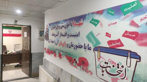 عکس مجموعه ورزشی شهید حاج رجب محمدزاده