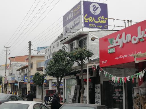 عکس نمایندگی تشک رویا، رویال و آناک