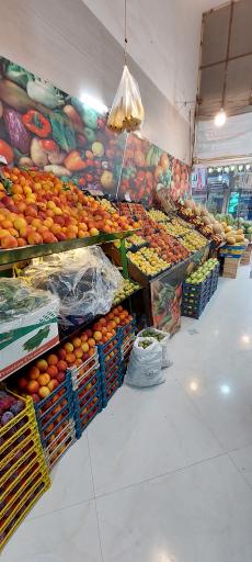 عکس سوپر میوه گلچین