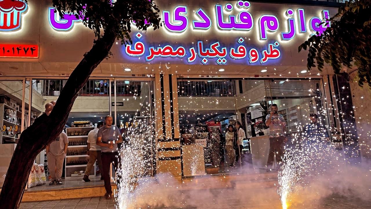 عکس لوازم قنادی کاظمی