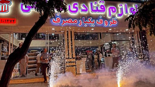 عکس لوازم قنادی کاظمی