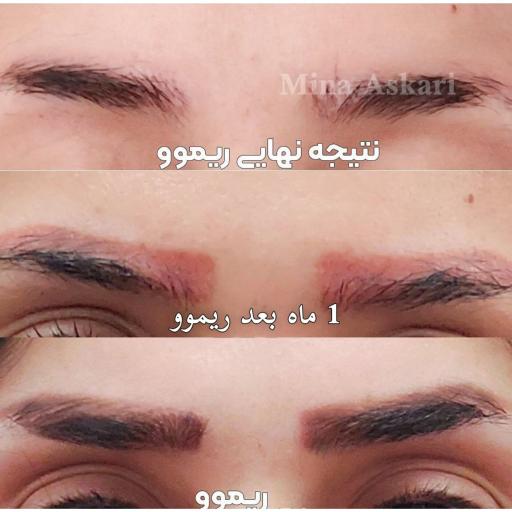 عکس سالن زیبایی همراز