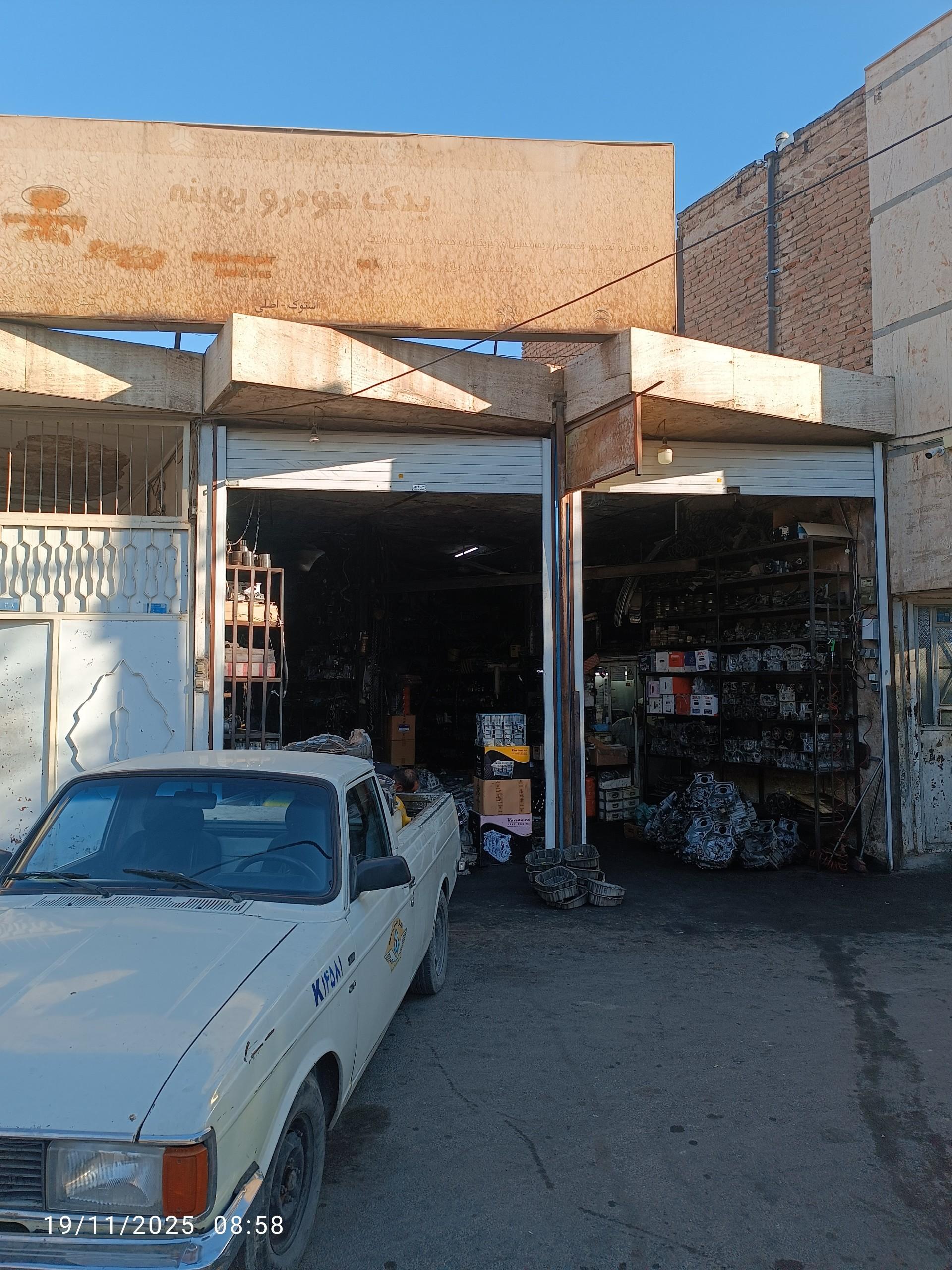 عکس لوازم یدکی خودرو بهینه