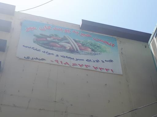 عکس پویندگان راه مهر