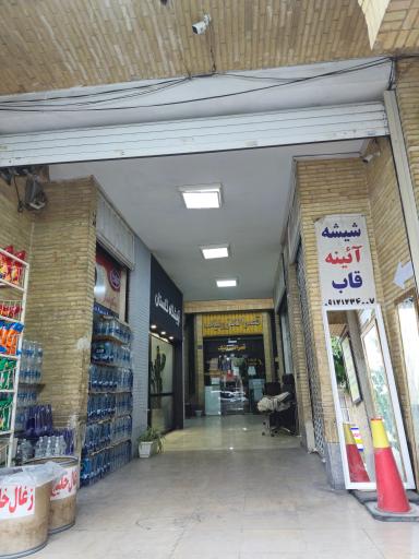 عکس پاساژ لاله