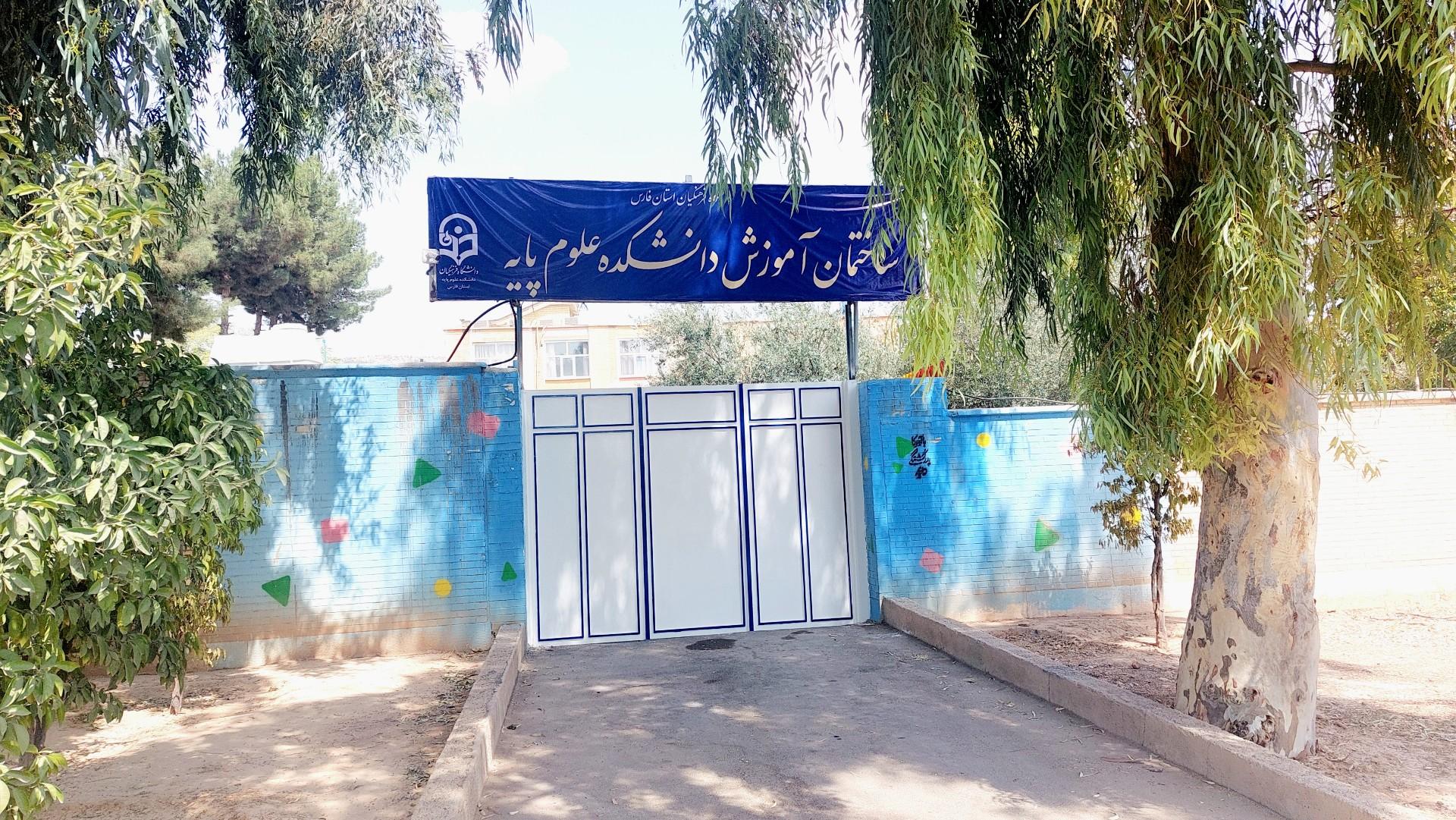 عکس دبیرستان انقلاب(آموزش دانشگاه شهید رجایی) 