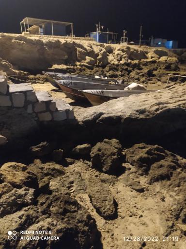 ساحل شیب دراز