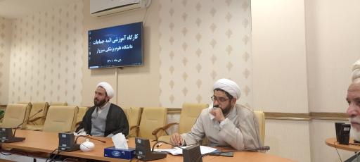 عکس دفتر نهاد رهبری دانشگاه علوم پزشکی سبزوار