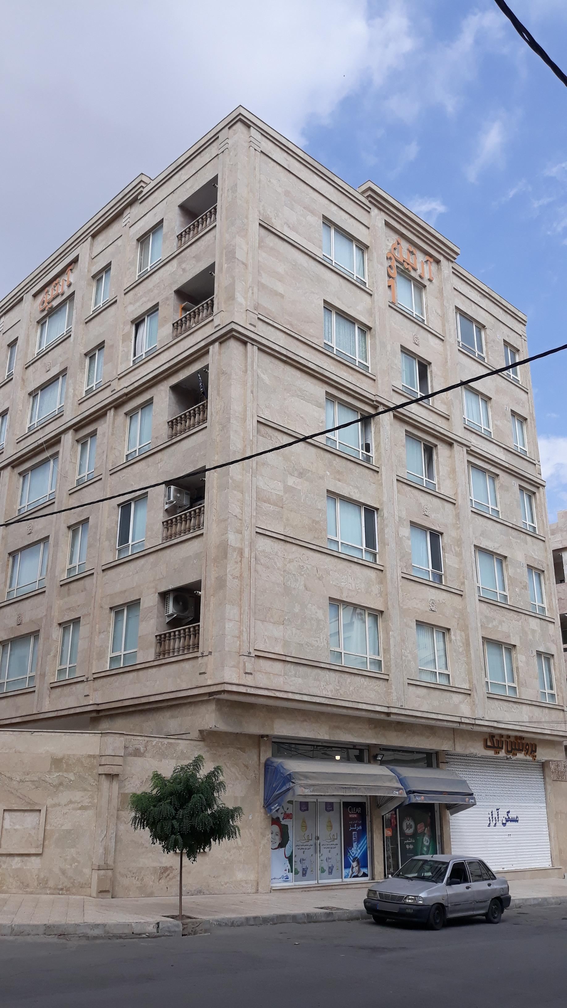 عکس مجتمع آرتین ۳۱