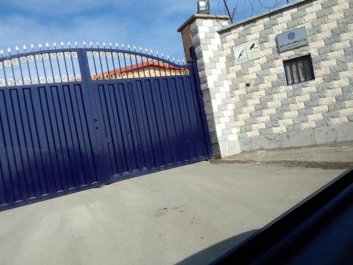 عکس انبار پیشگامان پخش صدیق