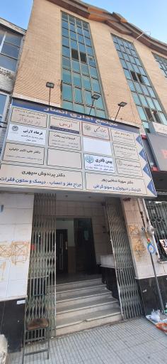 عکس مجتمع اداری انصار