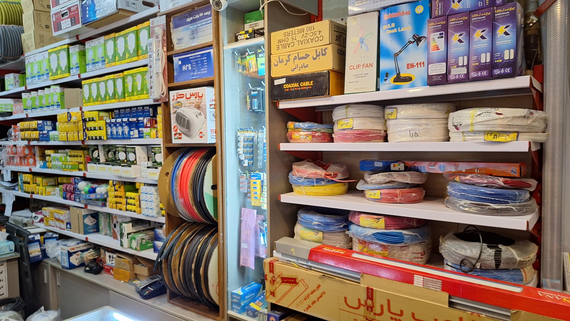 عکس الکتریکی و تعمیرات لوازم برقی ریاضت