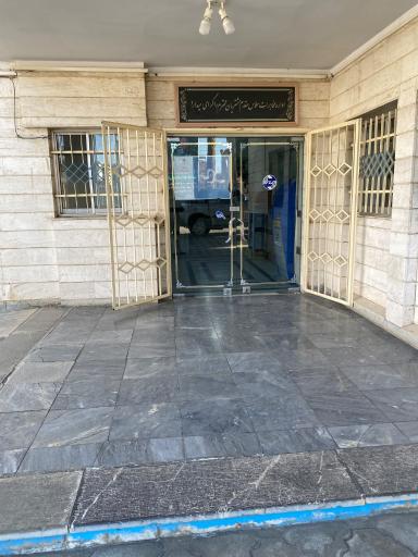 عکس مخابرات سلماس 