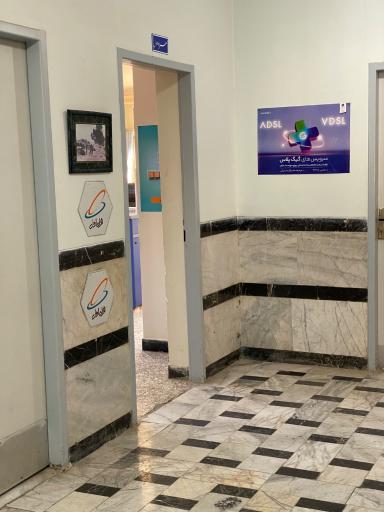 عکس مخابرات سلماس 