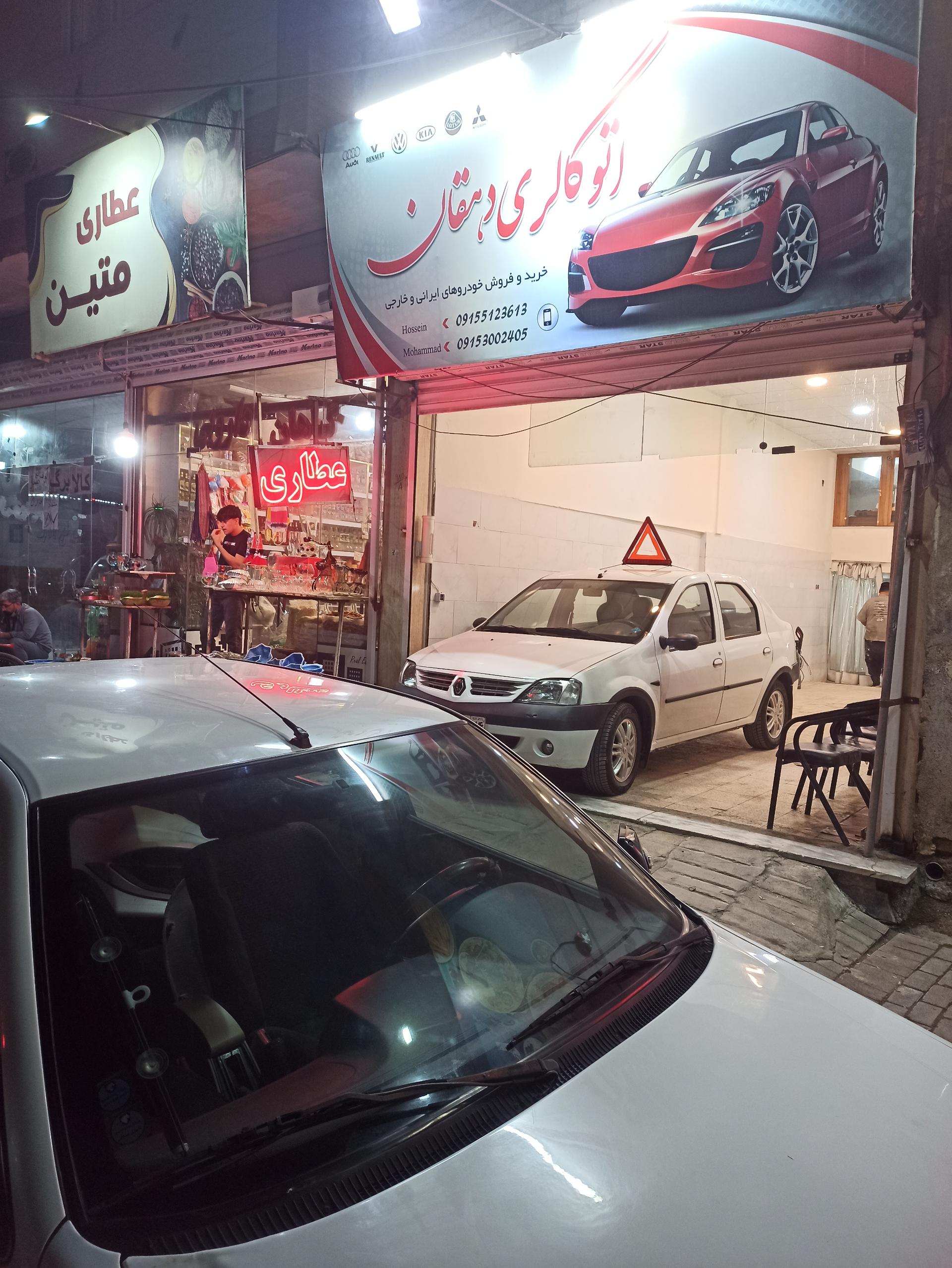 عکس اتو گالری دهقان 