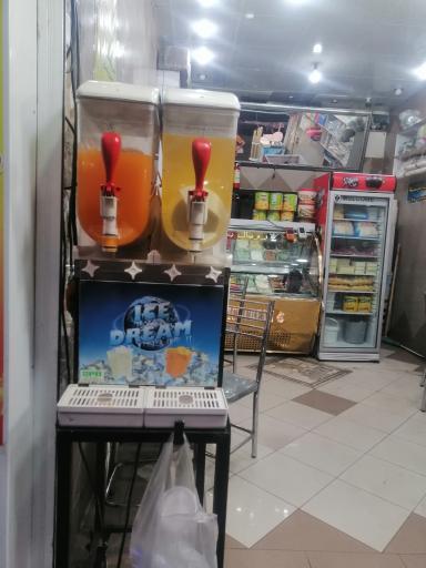 عکس رویال بستنی