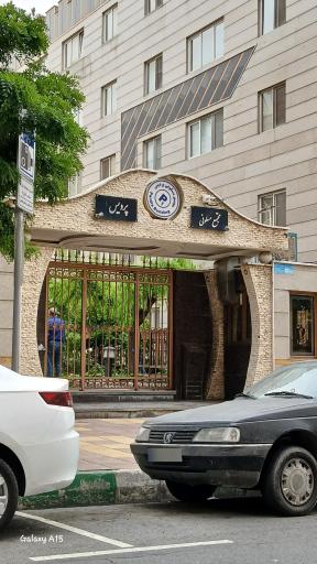 عکس مجتمع مسکونی پردیس