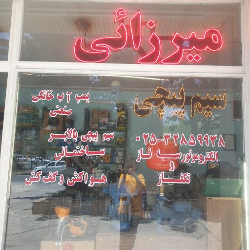 عکس سیم پیچی میرزائی