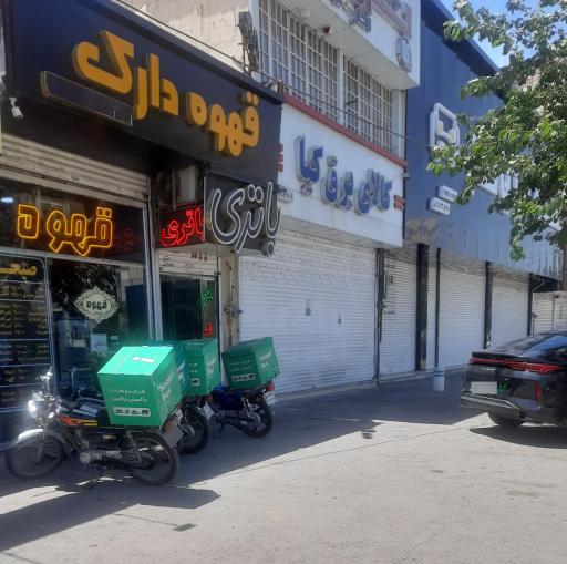 عکس قهوه دارک