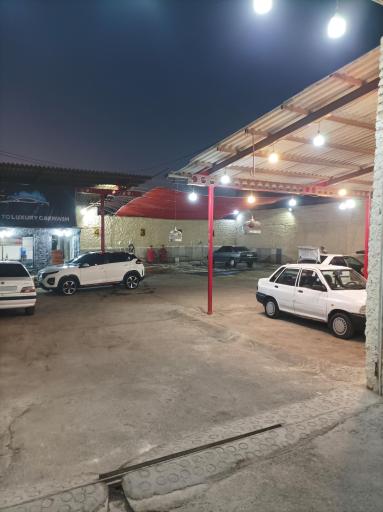 کارواش لاکچری