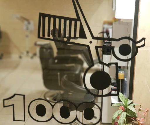 عکس آرایشگاه 1000