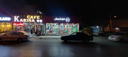 عکس فروشگاه افق کوروش 6653