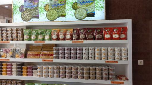 عکس آبنبات سبحانزاده (شعبه 1)