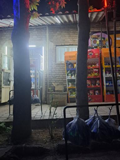 عکس سوپر لبنیات شاهین