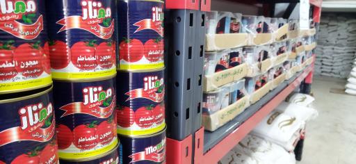 عکس فروشگاه آقای بازار 