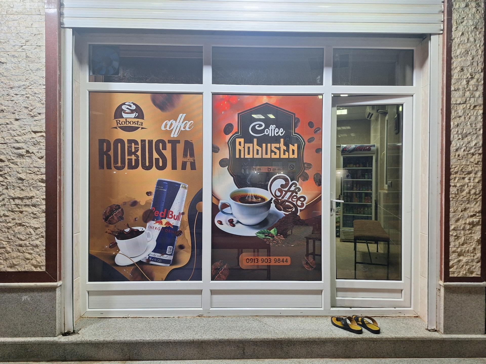 عکس قهوه روبوستا