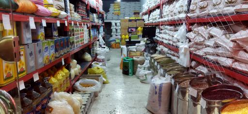 عکس فروشگاه آقای بازار 