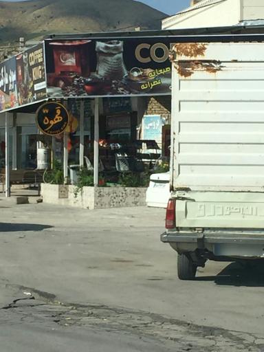 عکس کافه کینگ