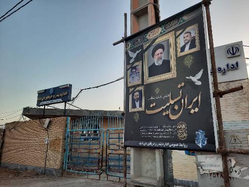 عکس اداره بندر و دریانوردی شهرستان دیلم