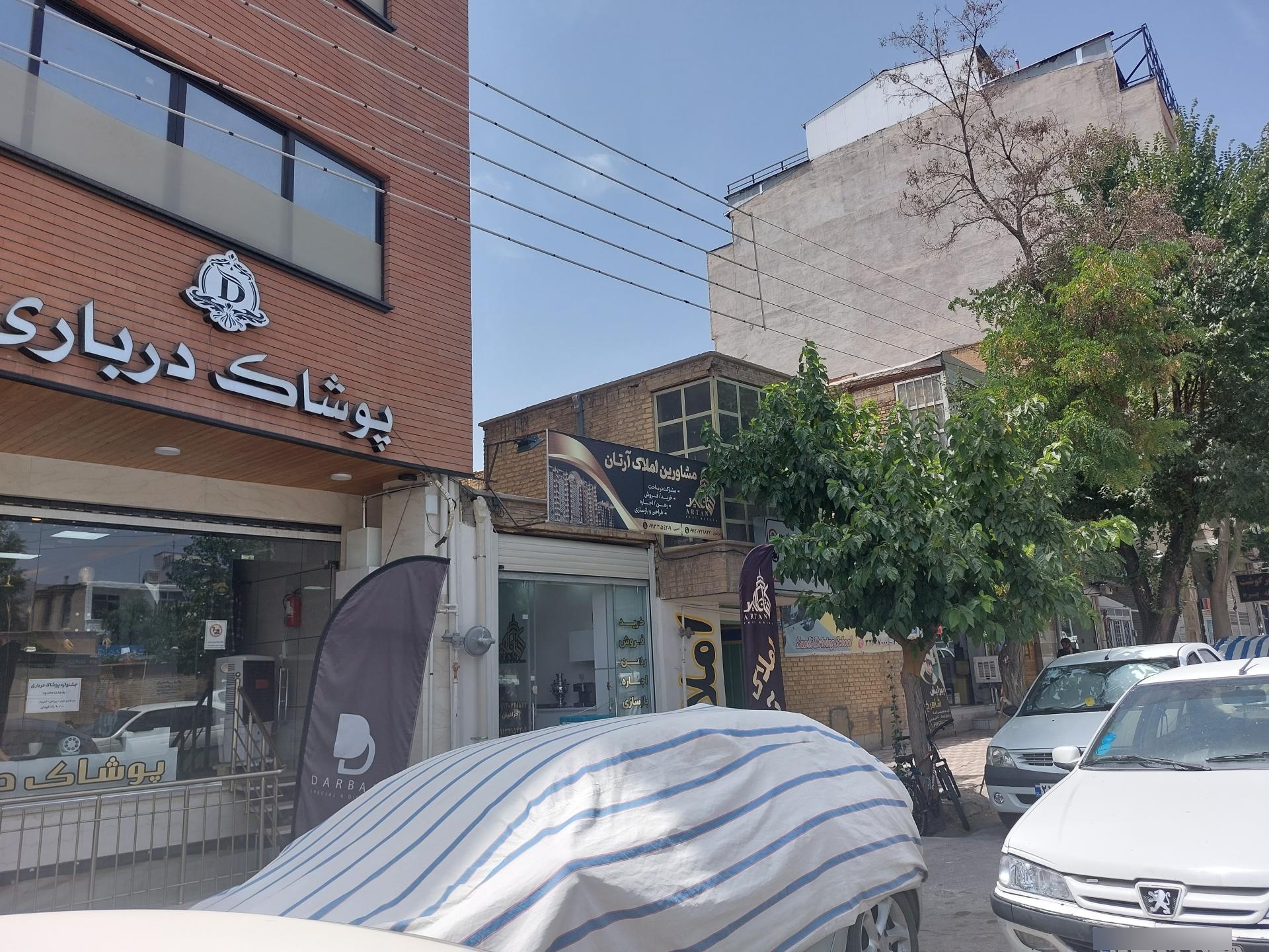 عکس مشاور املاک آرتان