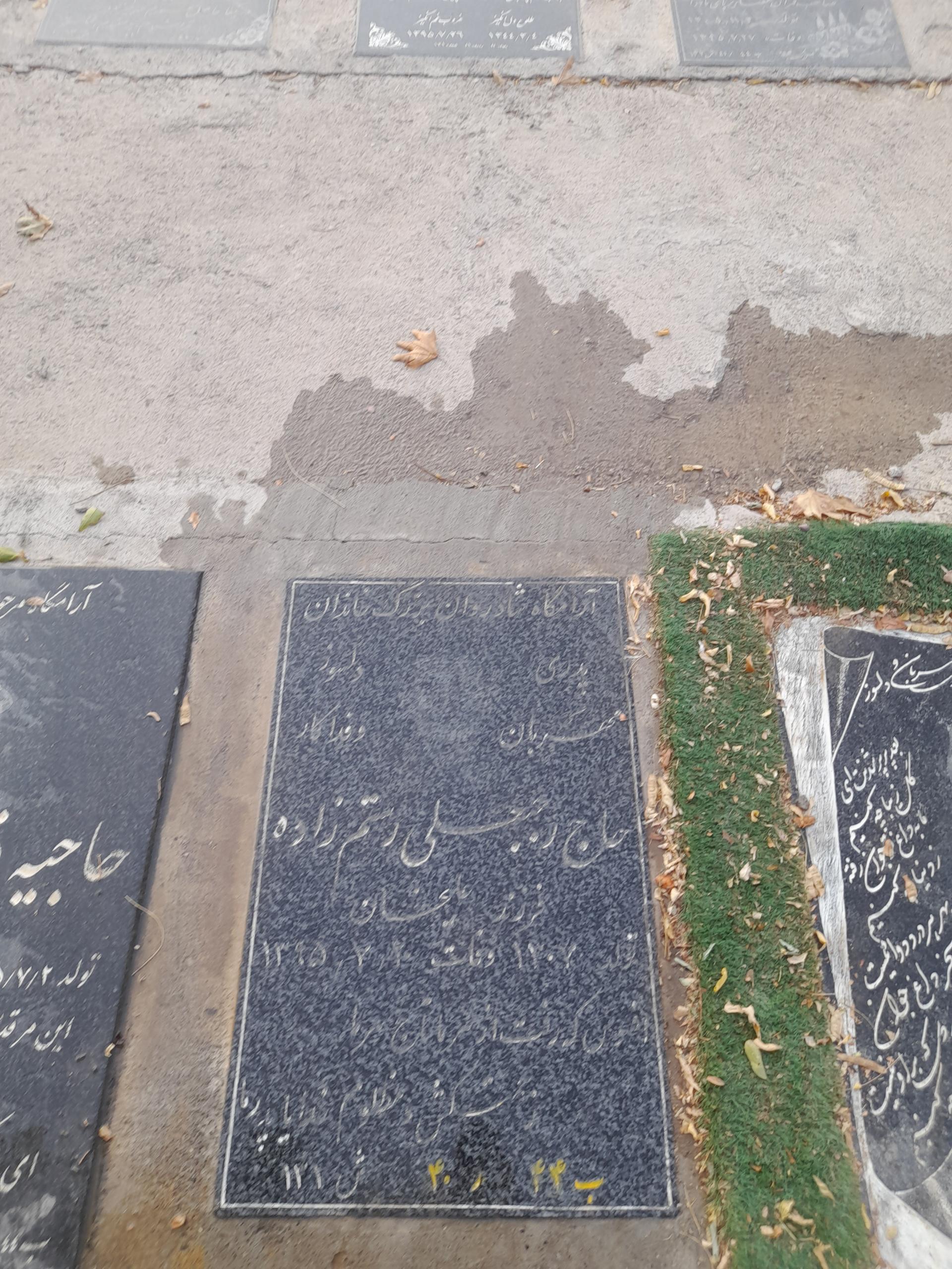 عکس مزار حاج رجبعلی رستم زاده 