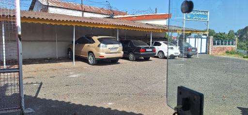 عکس املاک بیژن