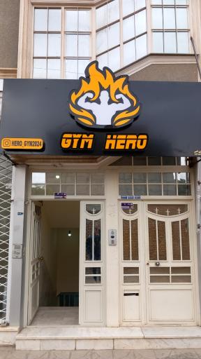 باشگاه بدنسازی هیرو 