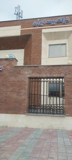 عکس دفتر مرکزی بیمه ایران