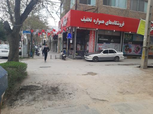 عکس فروشگاه افق کوروش