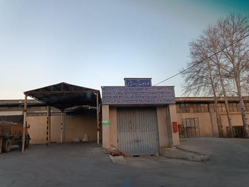 عکس انبار پاک شو  مقسمی