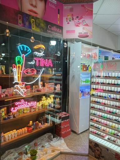 عکس آرایشی تینا